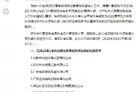 短信讨债违法吗？解析讨债短信的法律边界