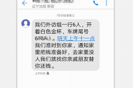 银行突然不来催收：原因及应对策略