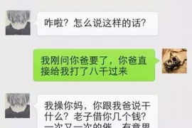 多多批发怎么催收——高效解决欠款难题