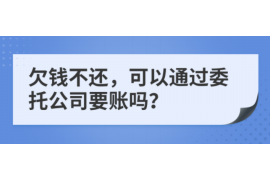 春节了催收都放假啦